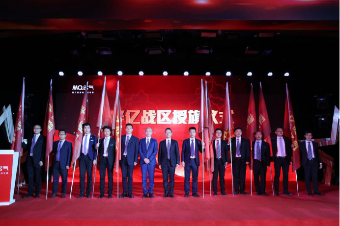 名氣廚房電器2017年 年度營(yíng)銷峰會(huì)暨第五屆金鼎獎(jiǎng)?lì)C獎(jiǎng)盛典隆重召開